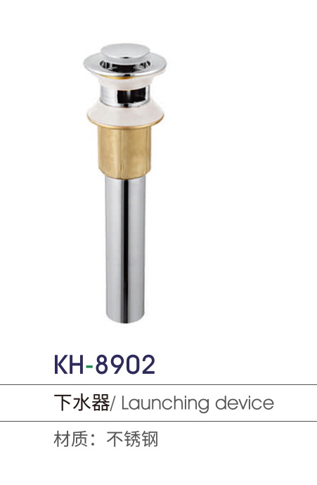 地漏-下水器系列